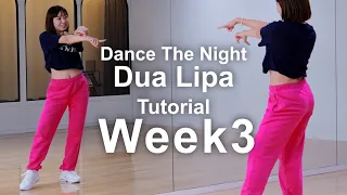 【Week3】Dua Lipa - Dance The Night - Choreography by #Nene