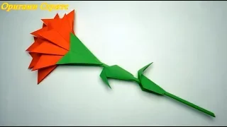 Как сделать цветы (гвоздика) из бумаги Оригами.