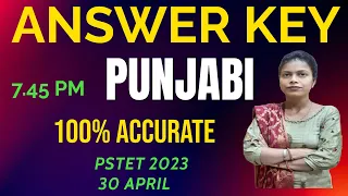 PSTET | PUNJABI |  FULL ANSWER KEY | #1 | PUNJABI ANSWER ANALYSIS