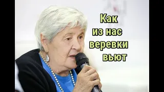 Гиппенрейтер Ю.Б. - Как из нас веревки вьют. Как этого не допустить.