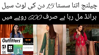 Original Branded Suit in Karachi | Cheap Price Ladies Suits | Wholesale Market in Karachi