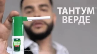 Тимати Тантум верде 10 часов | Timati Tantum verde 10 hours