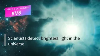 Scientists discovered the brightest light ever recorded | #KVS