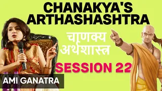Rishi Chanakya's Arthashastra session 22