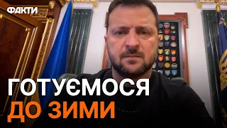 ⚡️ ВАЖЛИВІ новини ДЛЯ УКРАЇНИ! Зеленський ЗАІНТРИГУВАВ