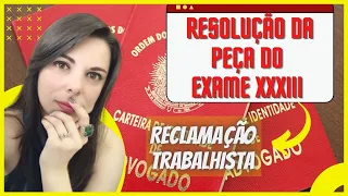 Correção da peça prático-profissional do XXXIII Exame de Ordem | SEGUNDA FASE