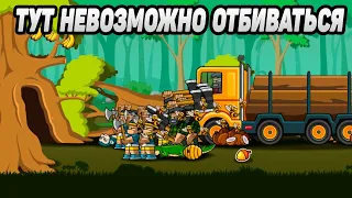 Lumberwhack: Defend the Wild #7 ПОШЛА ТАКАЯ ДИЧЬ 😱