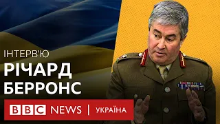 Три сценарії завершення війни в Україні. Екскомандувач Британії Річард Берронс