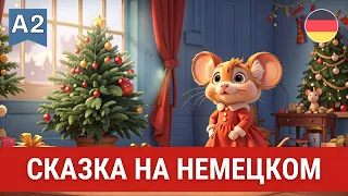 Сказка на немецком на слух А2 "Überraschung für Maus Emma"