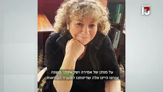 בעקבות 2 מקרי מוות נוספים מאופטלגין: משרד הבריאות פותח בבדיקה