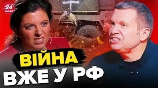 🔥БРЯНСЬК готується! БЄЛГОРОД – тільки початок / ПРОПАГАНДА ВОЛАЄ