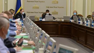 Засідання Погоджувальної ради депутатських фракцій Верховної Ради України - 14.12.2020