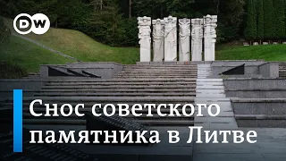 Снос советского памятника: что об этом думают жители Вильнюса?