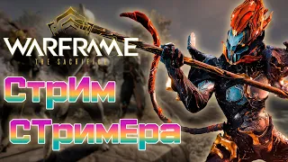 А как ?► 14 РАНГ ► Warframe ►Новая война