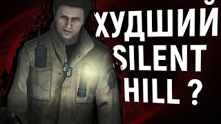 Так ли плох Silent Hill Homecoming? Мнение простого игрока