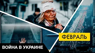 ⚡ Фотохроника войны в Украине за 2022 год