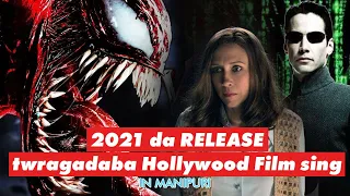 2021 DA RELEASE TOURAGADABA HOLLYWOOD FILMS EXPLAINER IN MANIPURI || Most Awaited Hollywood Movies