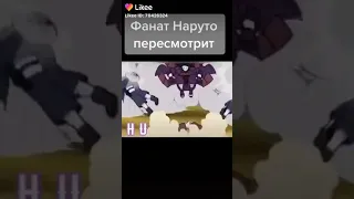 Саске самый клёвый момент фанат Наруто пересмотрит