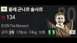 [FO4_9NF] 모먼트 솔샤르 은카, 볼터치 모음 in 공경 1탄!! (feat. 모반니)