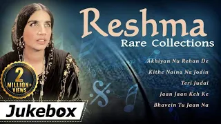 Reshma Songs Collection - Pakistani Sad Songs - Lambi Judai