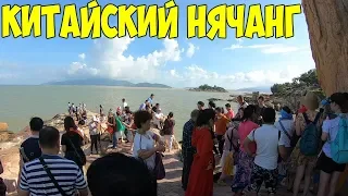 Вьетнам нячанг 2019, стал Китайским городом, Пляж, цены.  Сад камней, По Нагар. погода в январе