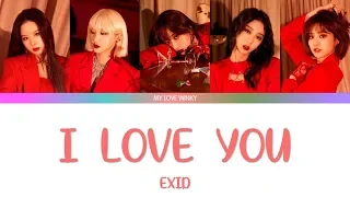 EXID (이엑스아이디) - I Love You  (알러뷰) Color Coded Lyrics (Eng/Rom/Han)