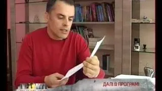 Викриття псевдопрофесора Слюсарчука («Гроші» 2011-11-01)