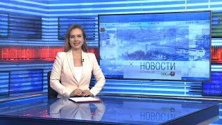 Новости Новосибирска на канале "НСК 49" // Эфир 04.08.23