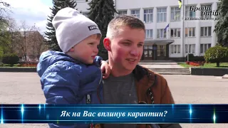 Власний погляд. Чи вплинув карантин на бродівчан? (ТК "Броди online")