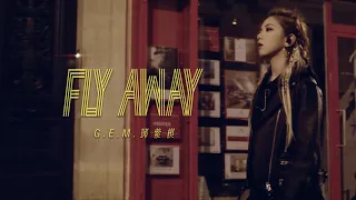 G.E.M.鄧紫棋【Fly Away】Official Music Video