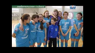 2018/03 – Спортивная панорама | Угличанки – победители финала проекта «Мини–футбол – в школу»