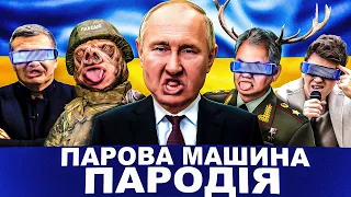 I had a big Russia, but I sold it - YARKIY ( Ukrainian song )