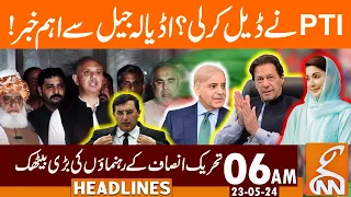 PTI Made A Deal? | Important News From Adiala Jail |  News Headlines | 06 AM | 23 May 2024 | GNN