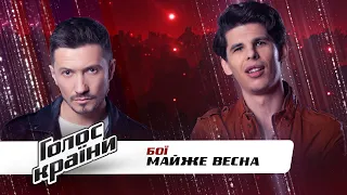 Kovalenko Serhiy vs. Didenko Andriy — "Mayzhe Vesna" — The Voice Ukraine Season 11 — The Battles 