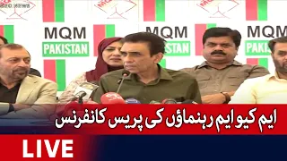 Live - LIVE | MQM Leaders Important Press Conference - Geo News