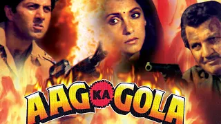 सनी देओल और डिंपल की एक्शन फिल्म | Aag Ka Gola | आग का गोला | Sunny Deol, Dimple Kapadia