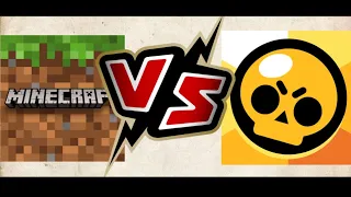 👌Minecraft VS Brawl Stars.😂КАКАЯ ЖЕ ИГРА ЛУЧШЕ?🤭