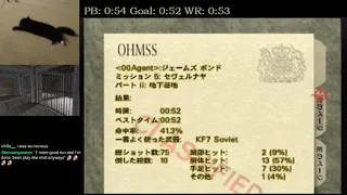 Bunker 2 00 Agent 0:52 (untied world record)