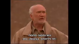הרתעה קטלנית הסרט המלא עם תרגום מלא לעברית