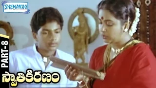 Swathi Kiranam Telugu Full Movie | Mammootty | Radhika | KV Mahadevan | Part 8 | Shemaroo Telugu