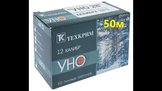 пуля УНО-28 от Техкрим на 50м ТОЗ 34