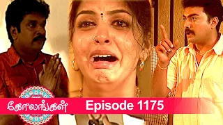 Kolangal Episode 1175, 27/04/2022 | #VikatanPrimeTime