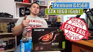 Почему не стоит брать Pentium G4560 + GTX 1060 6Gb