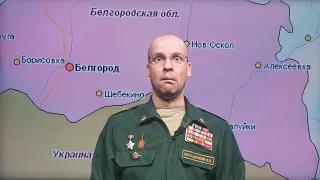 Slap in Belgorod and METEORITE in Kyiv. Briefing KONASHENKOV 😁 [Parody]