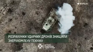Аеророзвідники знищили російський БТР на Бахмутському напрямку