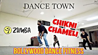 CHIKNI CHAMELI 🔥| Bollywood Dance Workout 😍| Zumba | DANCE TOWN NOIDA