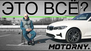 Ситуация с Авто из США. BMW 440i F32 готова. Планы по развитию перечеркнуты, что дальше?