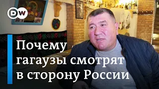 Почему гагаузы смотрят в сторону России и из-за чего обижаются на Кишенев. Репортаж DW