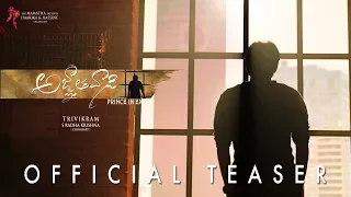 Agnyaathavaasi Official Teaser | Pawan Kalyan | Trivikram | Anirudh