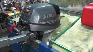 Yamaha - 9.9hp High Thrust